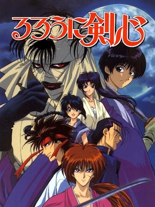 Lãng khách Kenshin  2012
