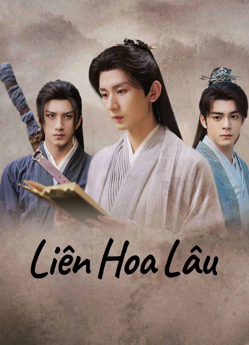 Liên Hoa Lâu  2023