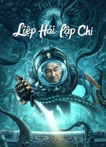 Liệp Hải Lập Chí  2022