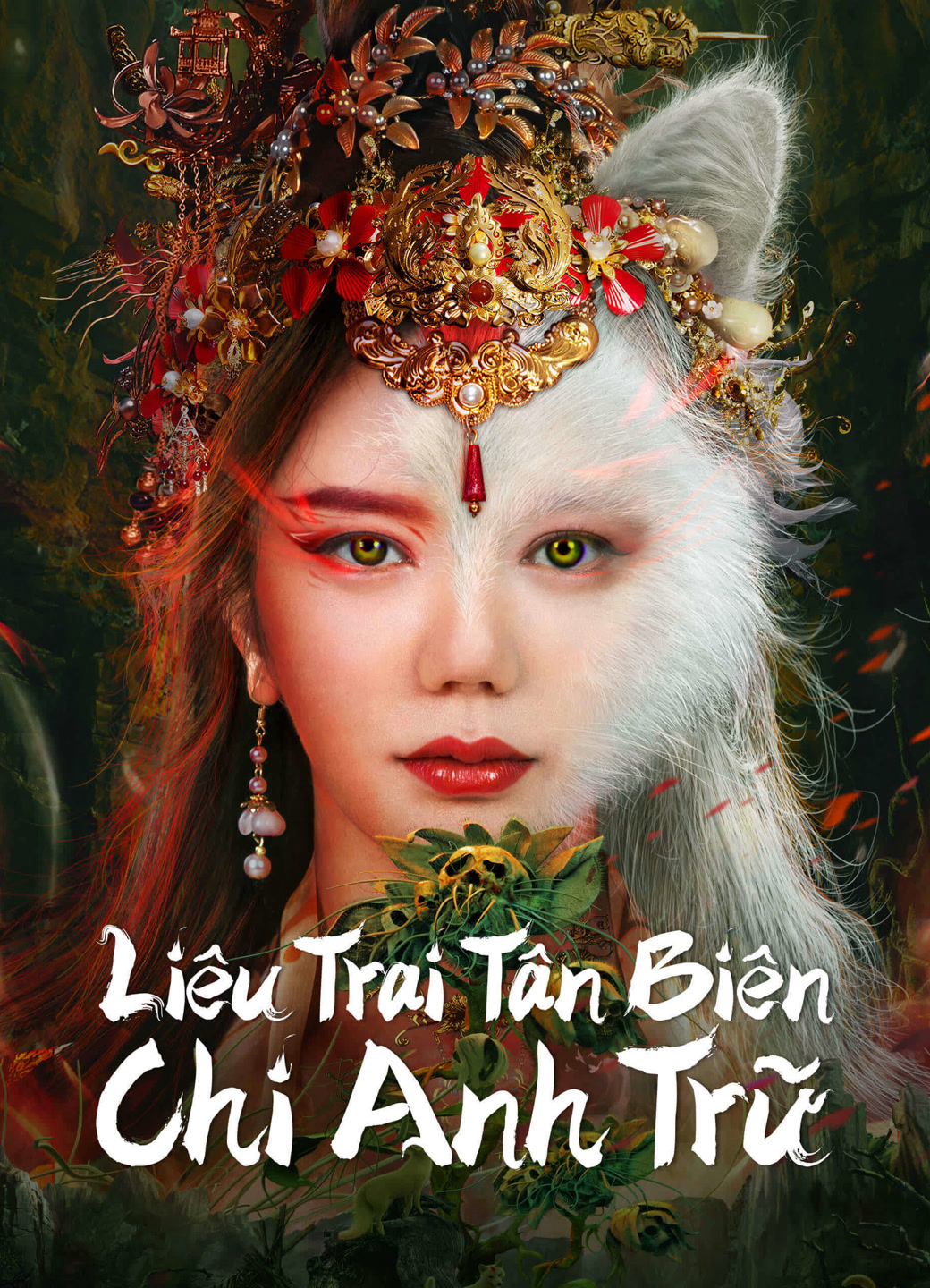 Liêu Trai Tân Biên Chi Anh Trữ  2023