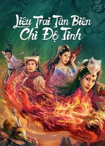 Liêu Trai Tân Biên Chi Độ Tình  2022