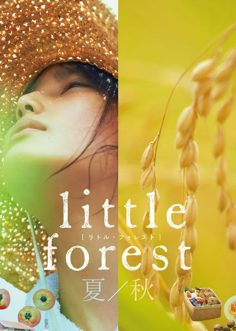 Little Forest: Summer/Autumn  2014