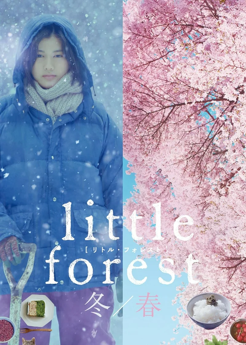 Little Forest: Winter/Spring  2015