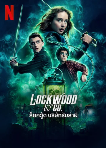 Lockwood và Đồng sự  2023
