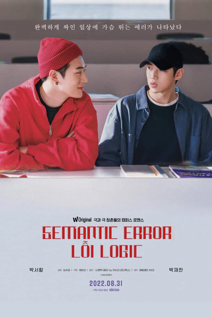 Lỗi Logic  2022