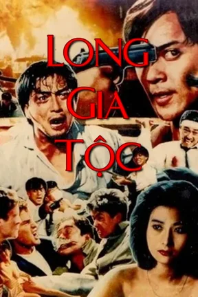 Long Gia Tộc  1988