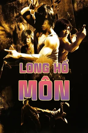 Long Hổ Môn  2006