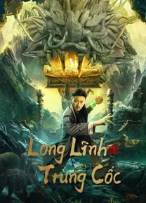 Long Lĩnh Trùng Cốc  2022