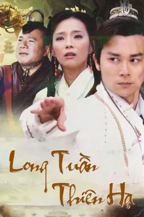 Long Tuần Thiên Hạ  2016