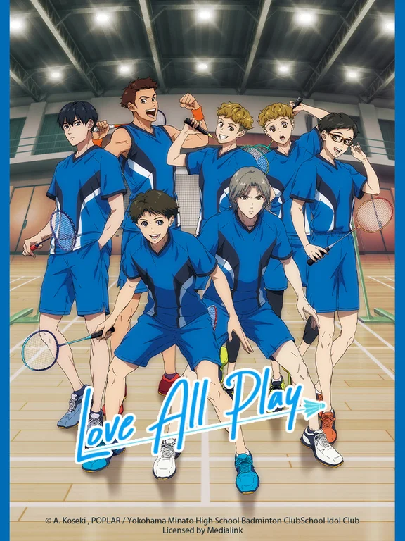 Love All Play  2022