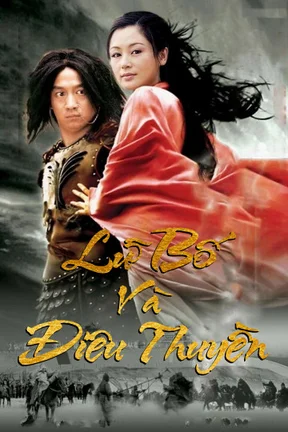 Lữ Bố Và Điêu Thuyền  2001
