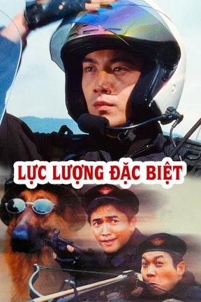 Lực Lượng Đặc Biệt  1998