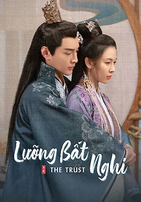 Lưỡng Bất Nghi  2021