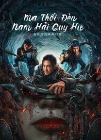 Ma Thổi Đèn: Nam Hải Quy Hư  2022
