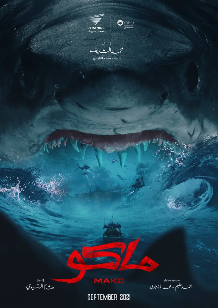 MaKo  2021