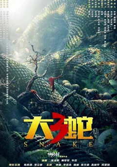 Mãng Xà Khổng Lồ 3  2022