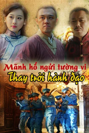 Mãnh Hổ Ngửi Tường Vi: Thay Trời Hành Đạo  2017