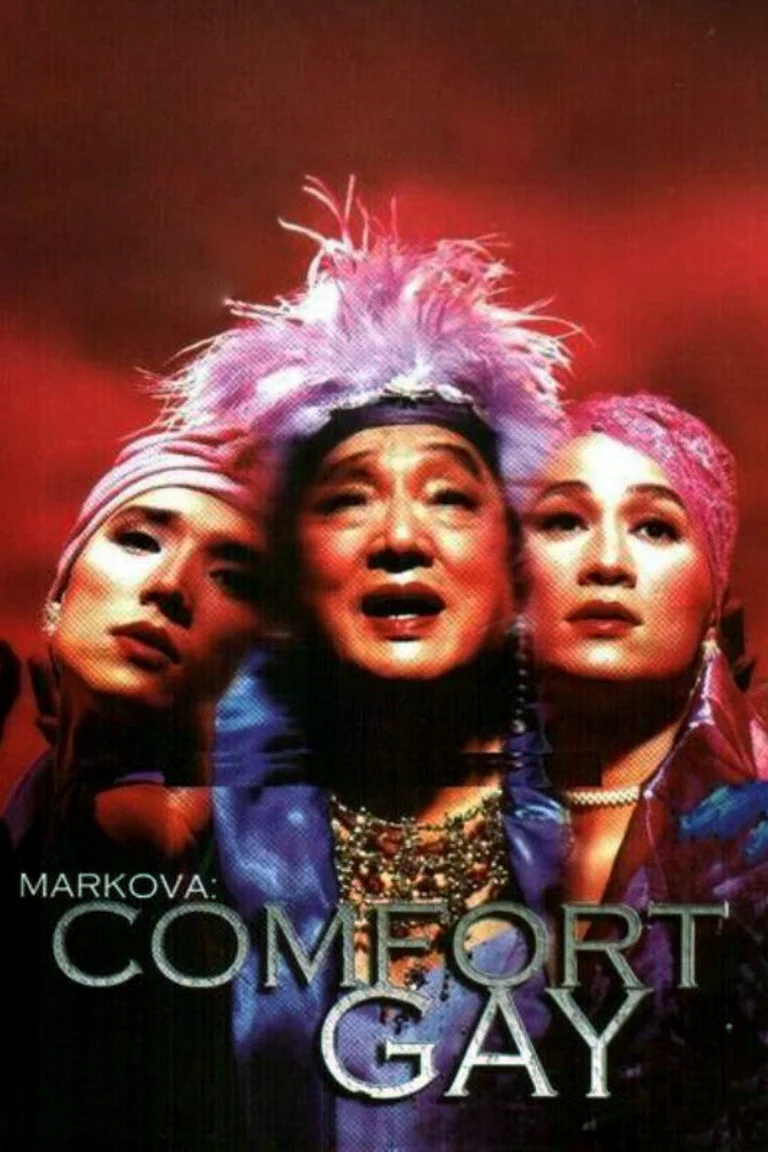Markova: Gay mua vui  2000