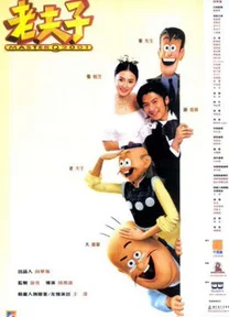 Master Q 2001  2001