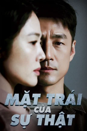 Mặt Trái Của Sự Thật  2021