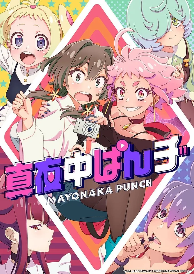 MAYONAKA PUNCH  2024