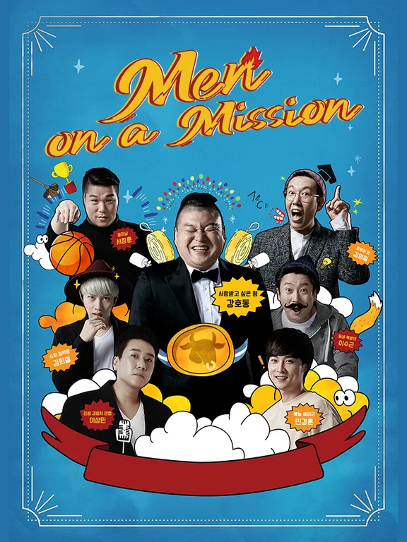 Men on a Mission  2015