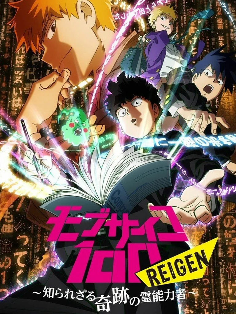 Mob Psycho 100 REIGEN - Cậu bé có siêu năng lực không xác định -  2018