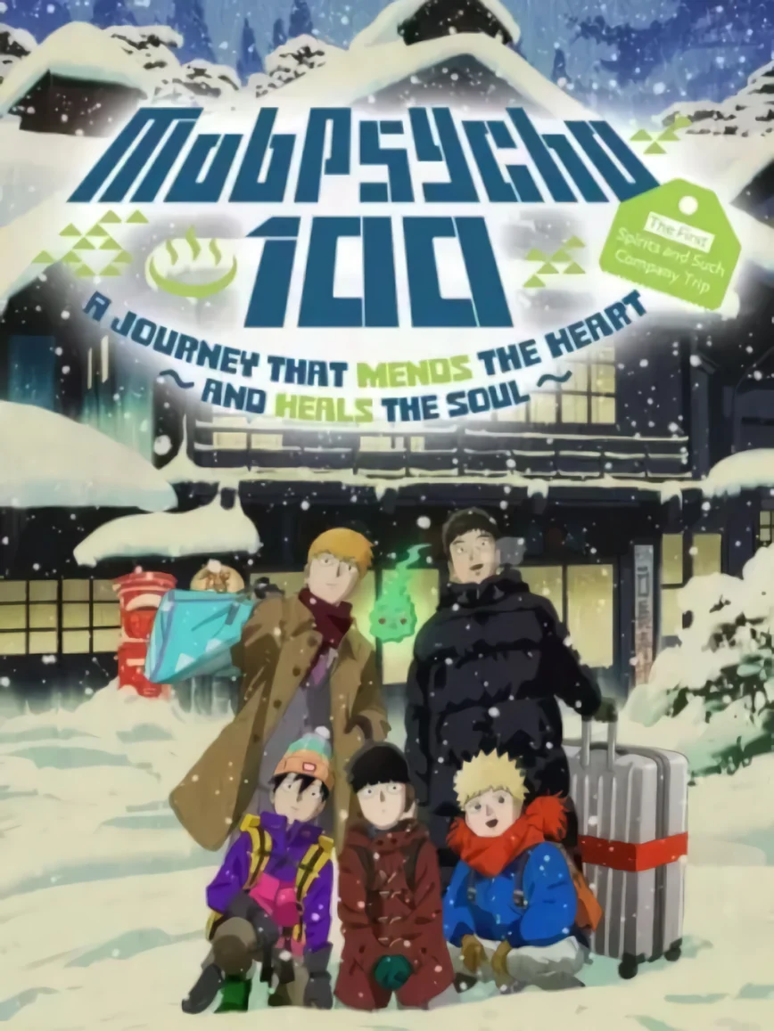 Mob Psycho 100: The Spirits and Such Consultation Office's First Company Outing - A Healing Trip That Warms the Heart  1999