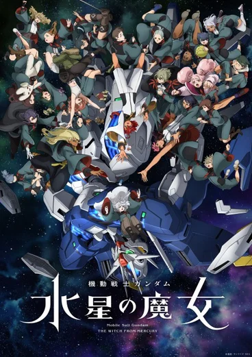Mobile Suit Gundam: Pháp sư đến từ Sao Thủy Phần 2  2023