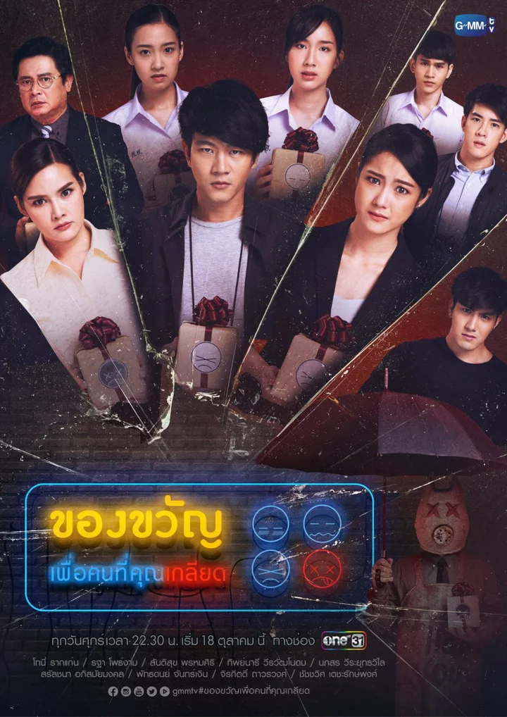 Món Quà Cho Người Bạn Ghét  2019