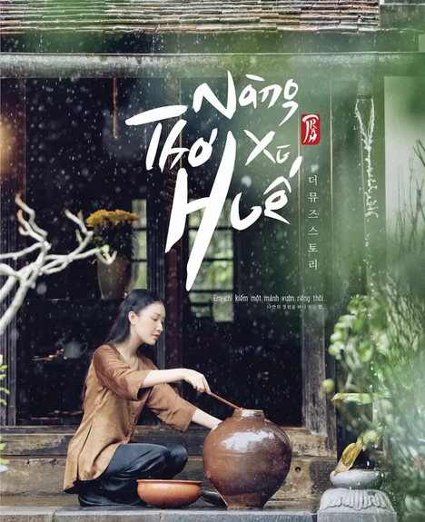 Nàng Thơ Xứ Huế  2018