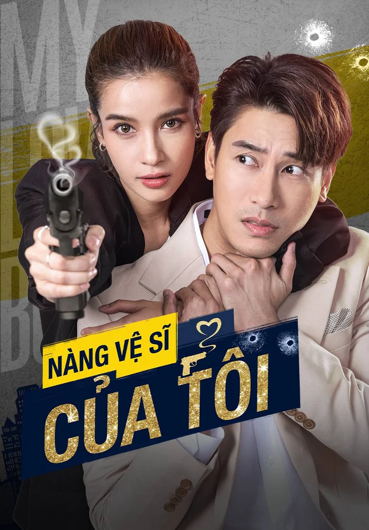 Nàng Vệ Sĩ Của Tôi  2022