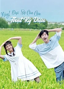 Này! Đại Sự Của Cậu Thật Kỳ Diệu  2021