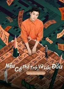 Nếu Có Thể Trở Về Lúc Đầu: Drama Tưởng Tượng  2021