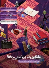 Nếu Có Thể Trở Về Lúc Đầu: Truyền Kỳ Phong Cách Hồng Kông  2021