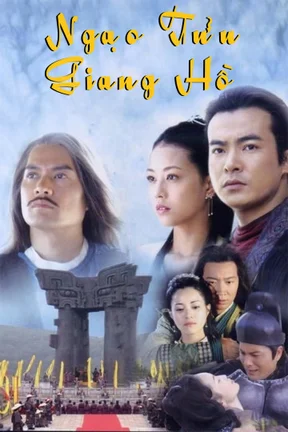 Ngạo Tửu Giang Hồ  2006
