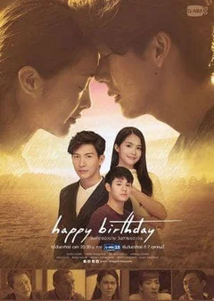 Ngày Sinh Ngày Tử  2018