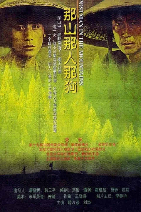 Ngọn Núi Đó, Con Người Đó, Con Chó Đó  2002