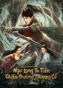 Ngự Long Tu Tiên: Chiến Trường Thượng Cổ  2023