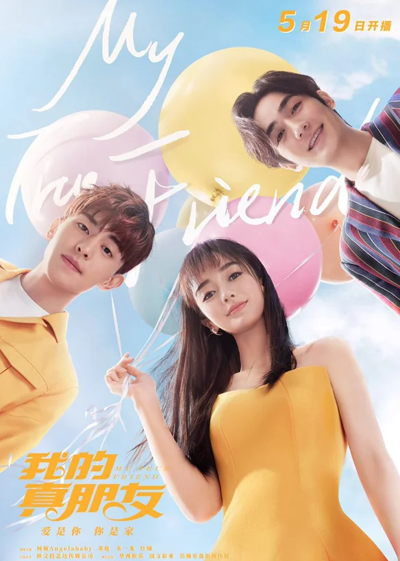 Người Bạn Thật Sự Của Tôi  2019