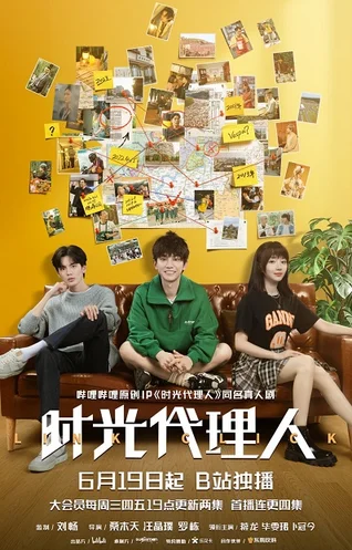 Người Đại Diện Thời Gian (Live Action) 2024