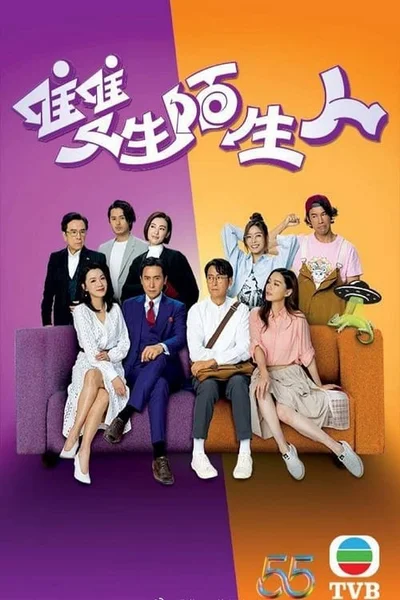Người Lạ Mặt Song Sinh  2022