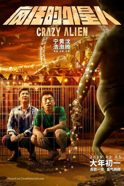 Người Ngoài Hành Tinh Điên Cuồng  2019