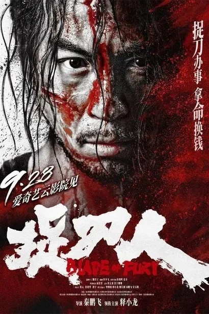 Người Tìm Đao