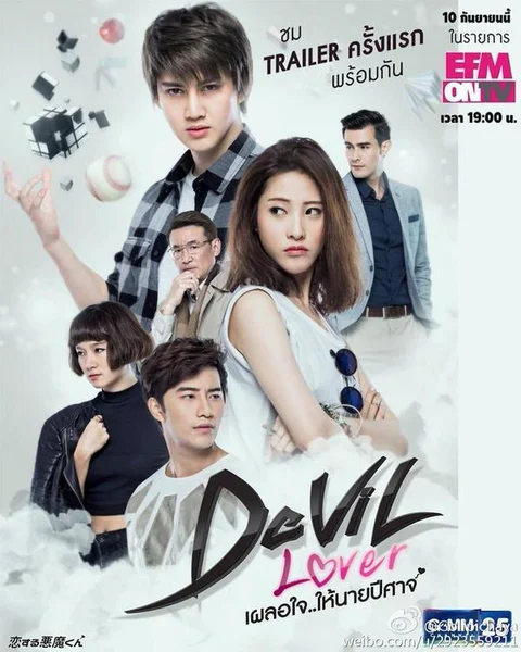 Người Tình Của Quỷ Dữ  2015