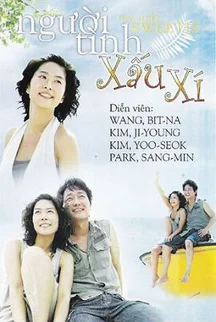 Người Tình Xấu Xí  2006