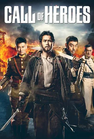 Nguy Thành Tiêm Bá - Huyết Chiến  2016