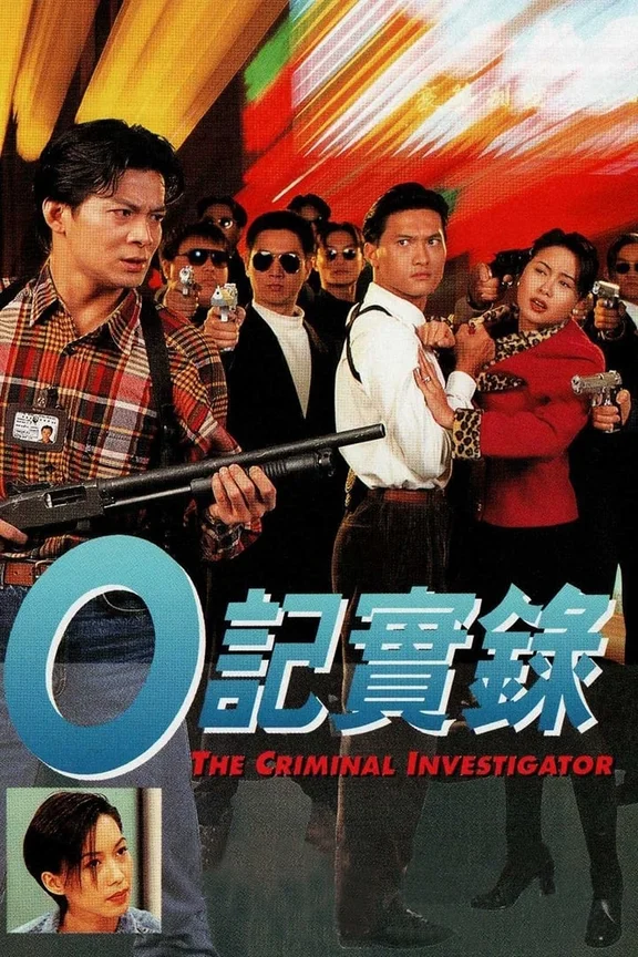 Nhân Viên ĐIều Tra (Phần 1)  1995