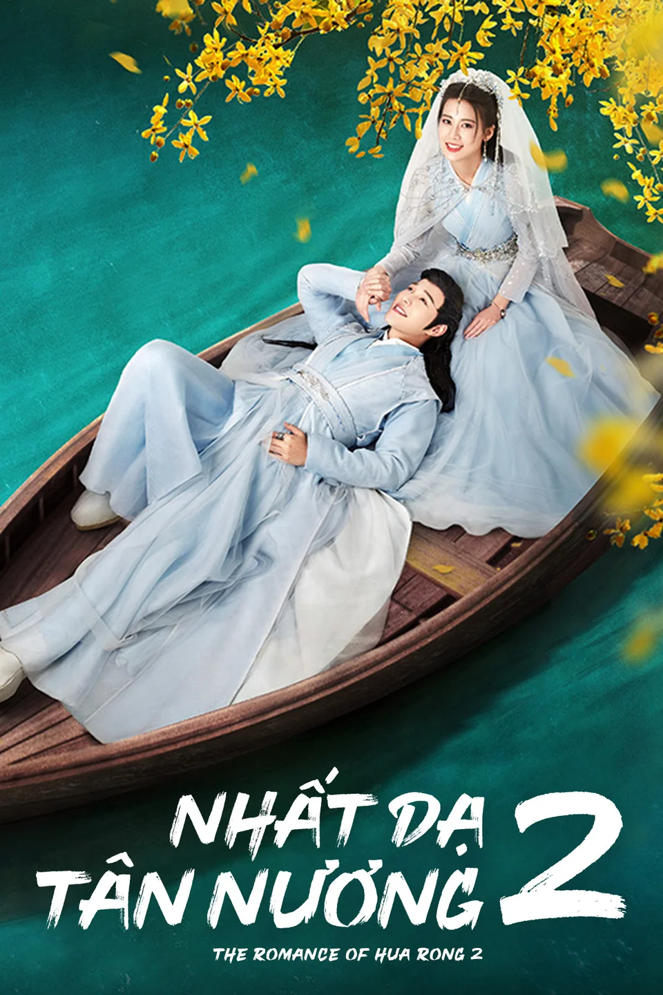 Nhất Dạ Tân Nương 2  2022