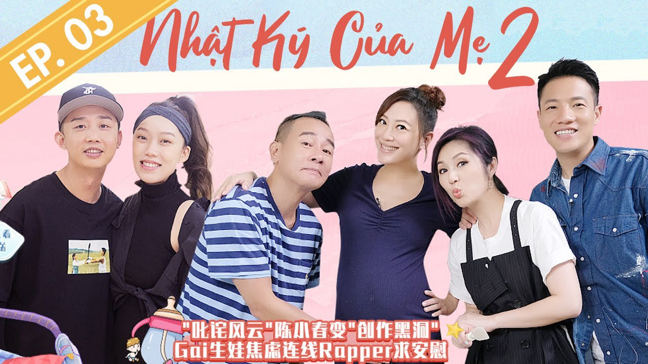 Nhật Ký Của Mẹ  2017